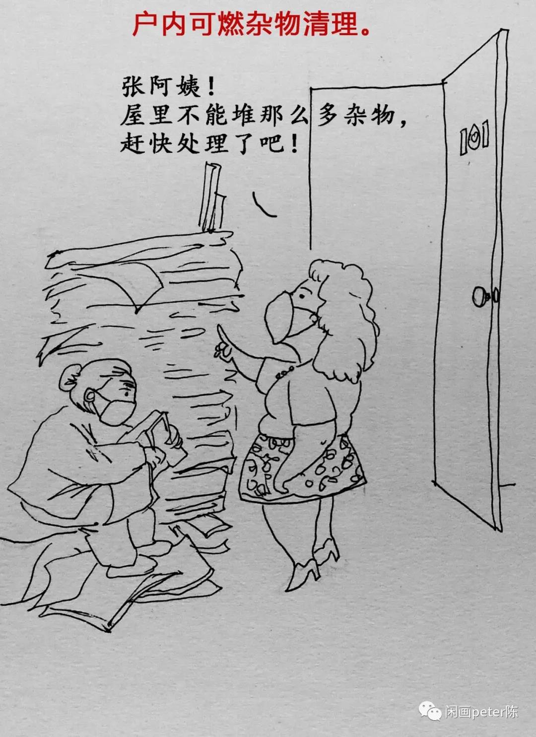 ���д塢������������ȫ��α��ϣ�