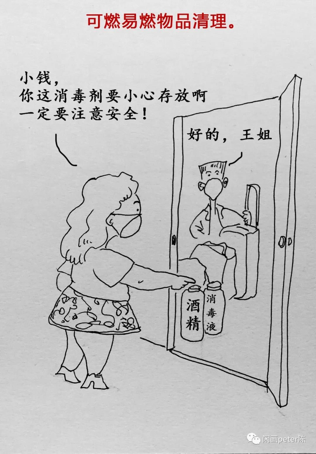 ���д塢������������ȫ��α��ϣ�