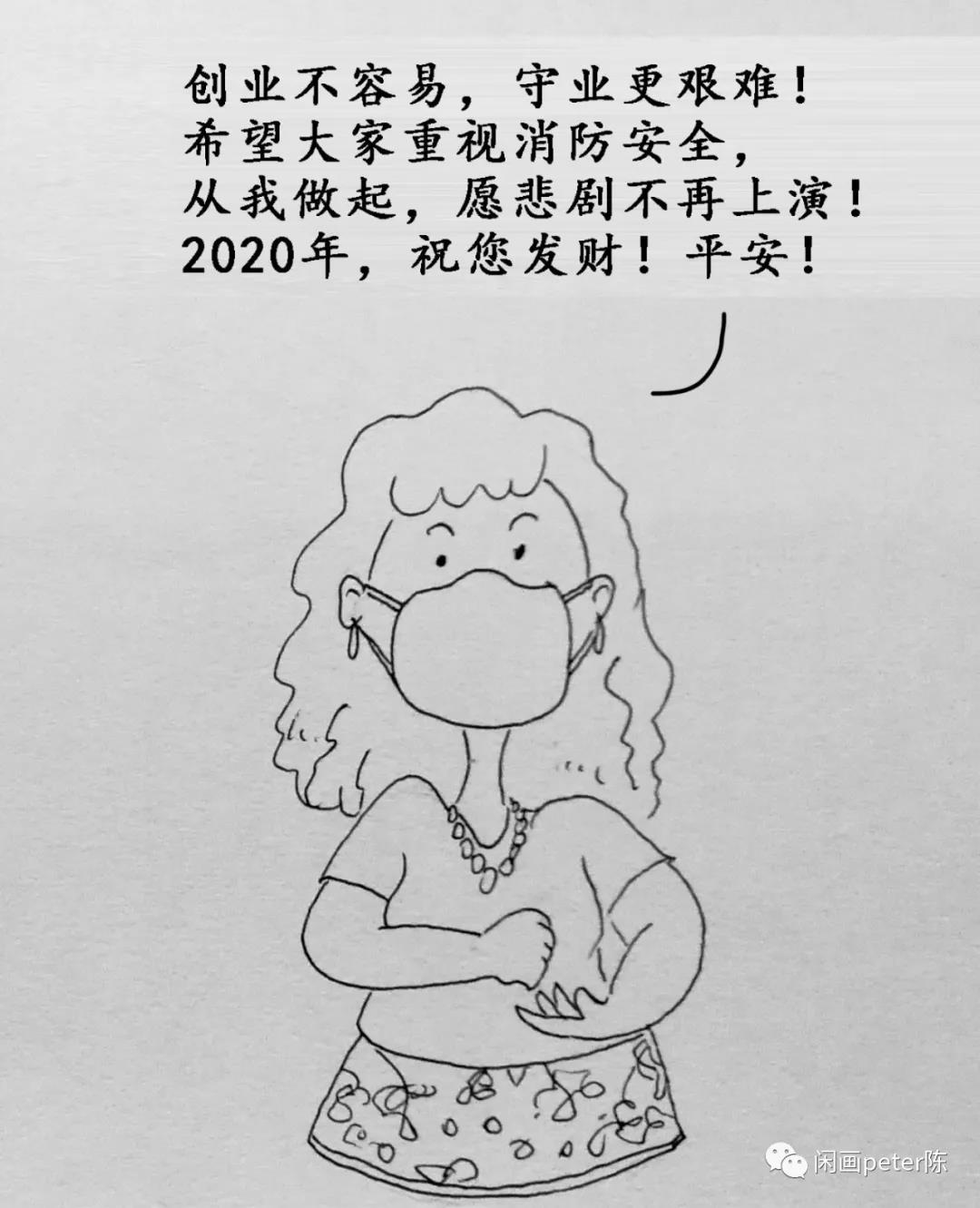 ���д塢������������ȫ��α��ϣ�