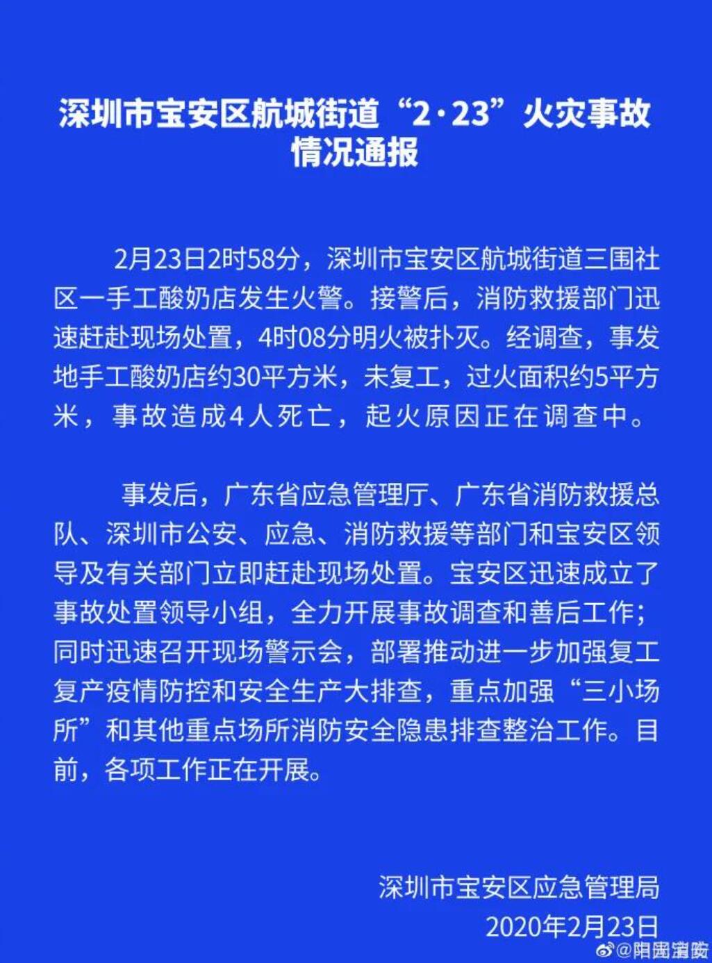 ����5ƽ������4���ˣ�������һ�������ֳ�����