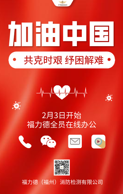 ����ʱ�� ������� K8һ����������Ӯ�ҹ�˾ȫ�濪�����߰칫ģʽ��