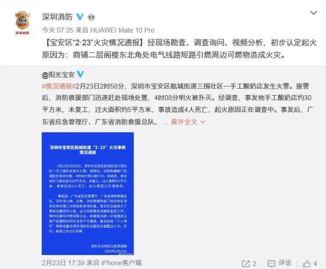 ����С�����ˣ���ҵ��Ա��׷������