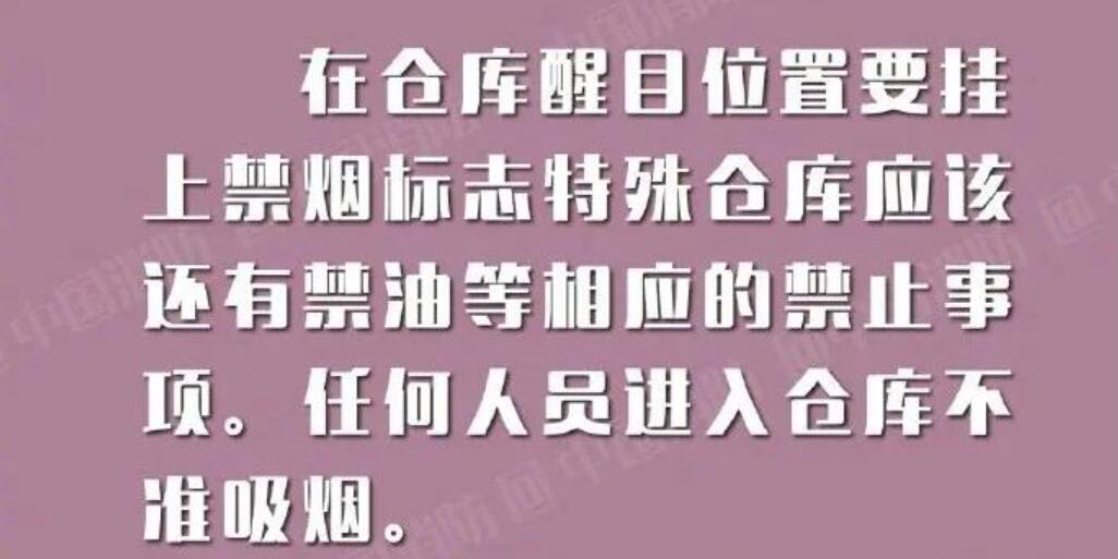 �ֿ���η���